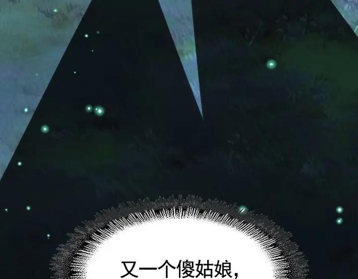 第311话 别闹4
