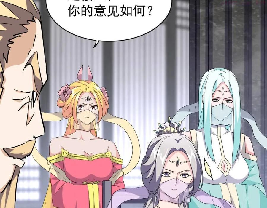 第220话 踏平风临城4