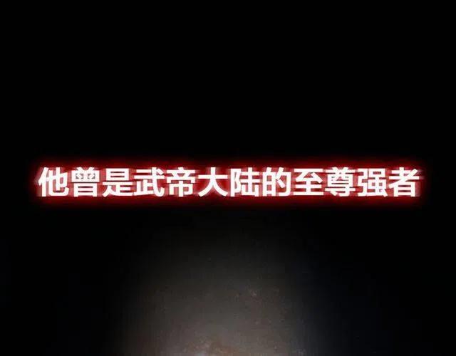 魔皇大管家 明日上线！0