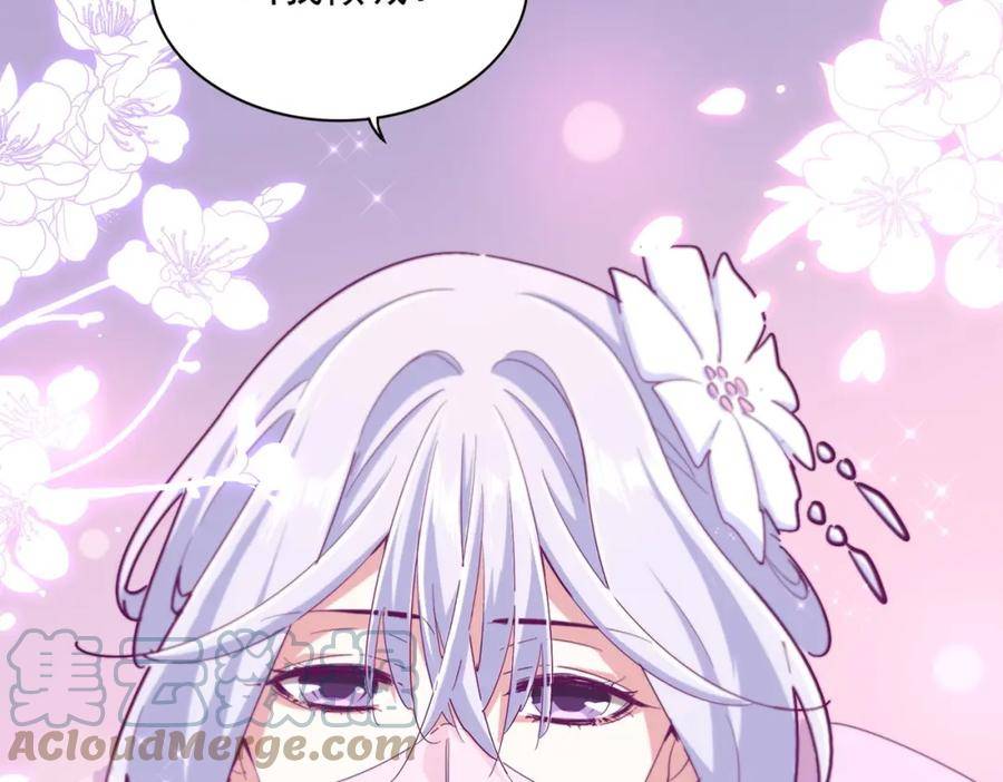 第366话 化虚4