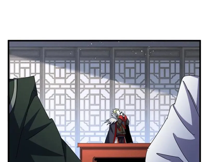 魔皇大管家~漫画,第464话 无辜大男孩1图