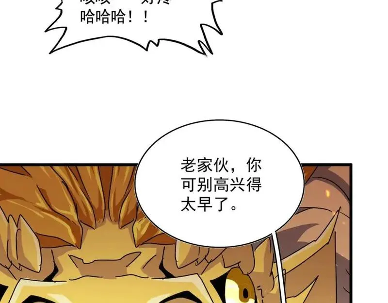 第481话 天魔大化诀！2