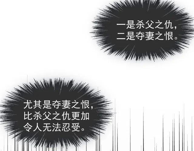 第36话 魔皇永不翻车（中）4