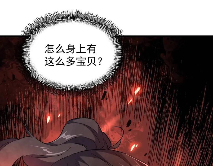 第170话 帝王心术2