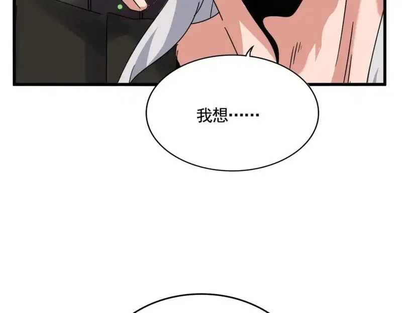 第490话 獠牙1