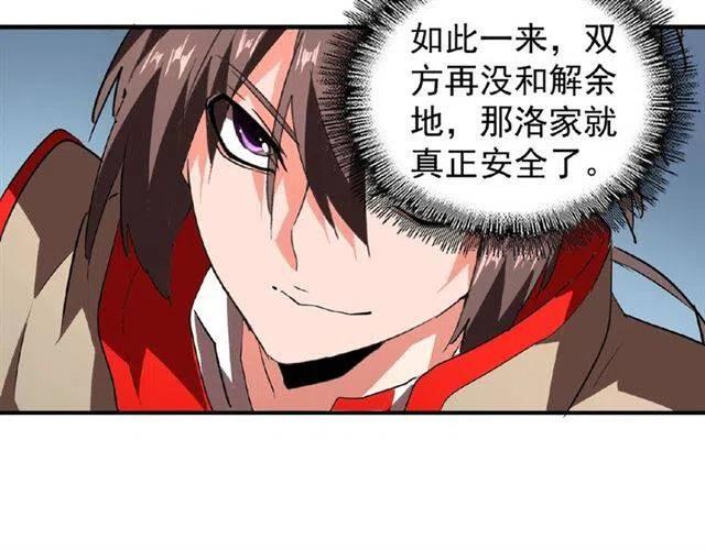 第23话 血战的帷幕__0