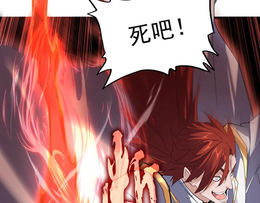 第611话 精_杂结仇2