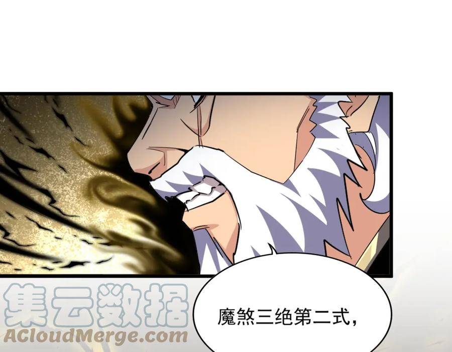 第363话 不死不休0