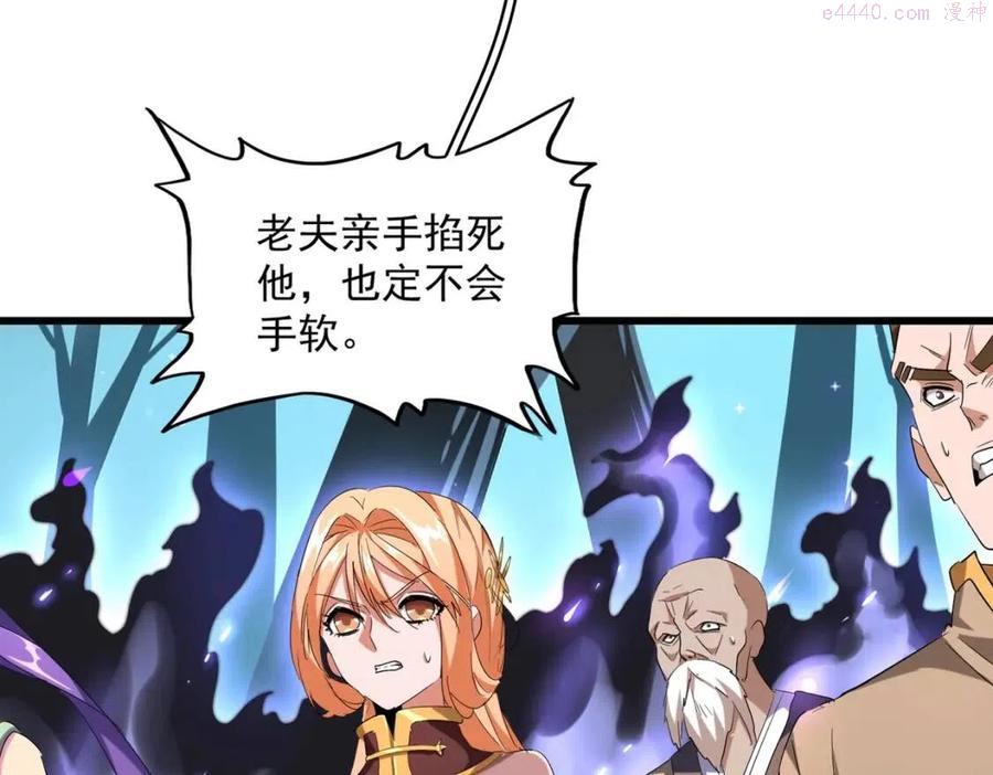 第226话4