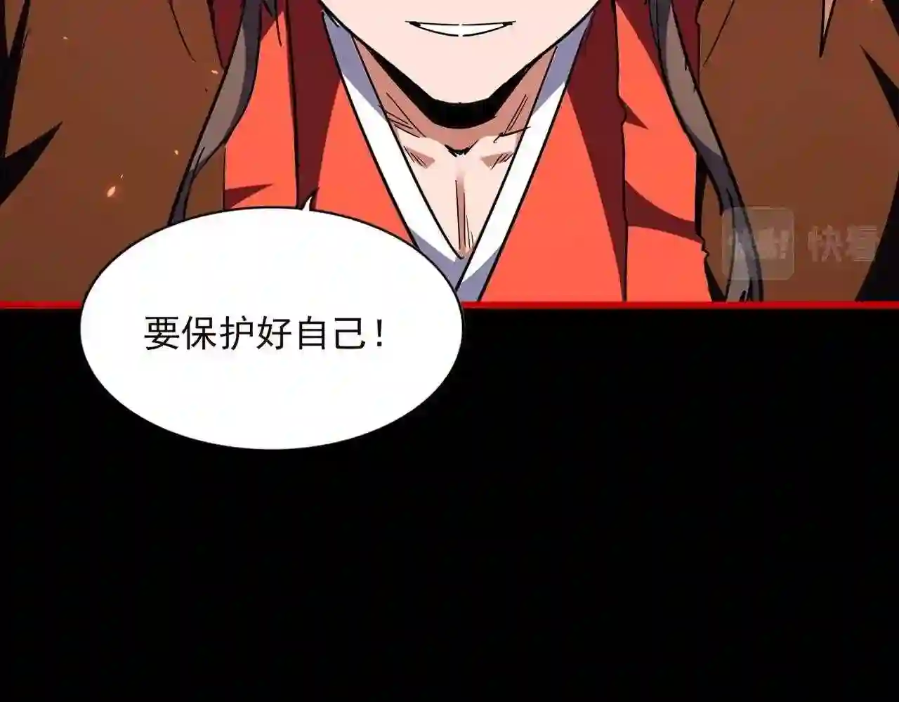 魔皇大管家~漫画,第285话 外挂越发离谱2图