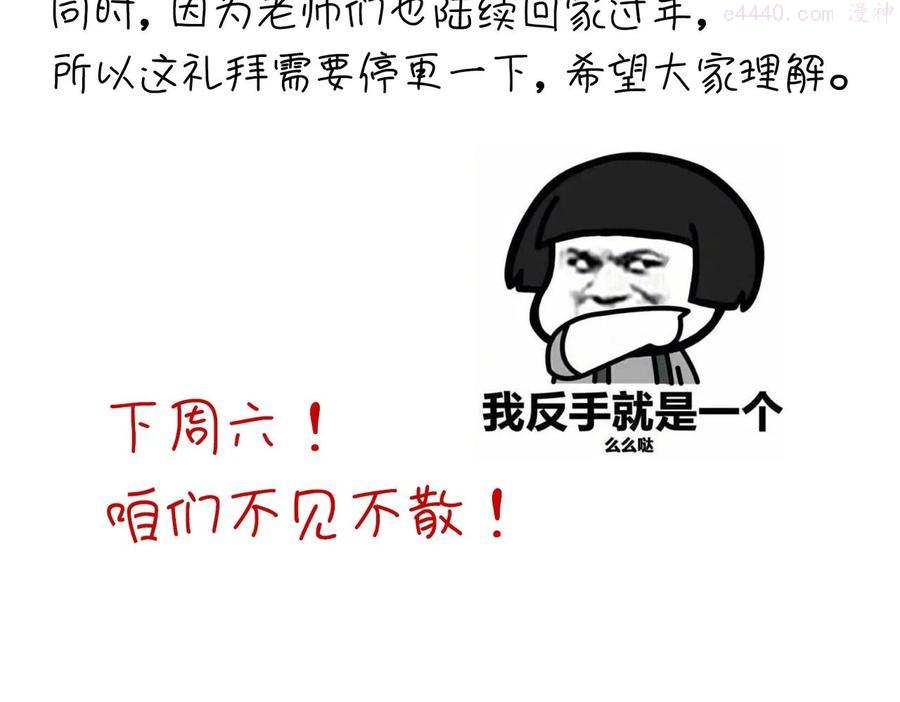 通知实在画不完了私密马赛1