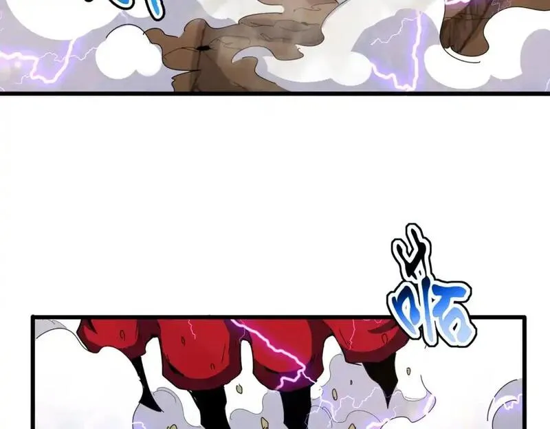 魔皇大管家~漫画,第475话 又能打又能奶是吧5图