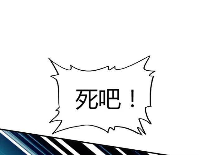 第12话 魔王3