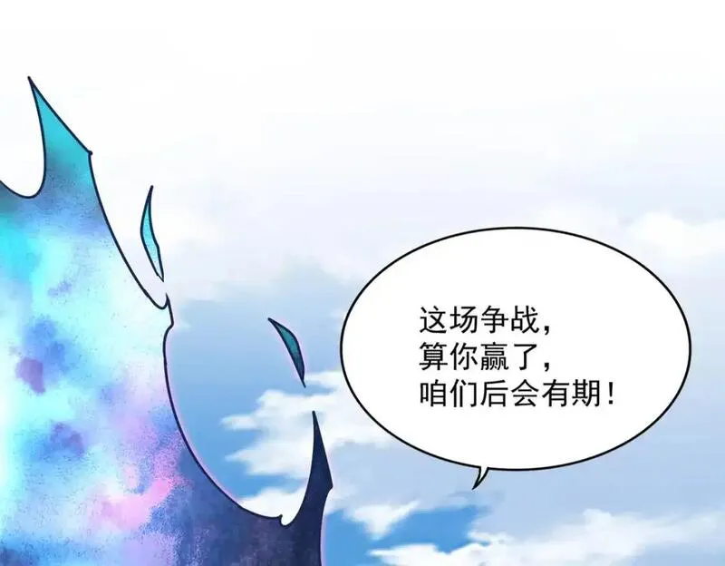 第478话 好大儿登场0