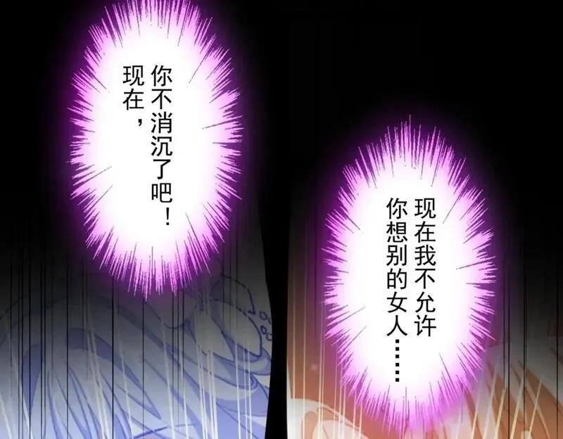 第439话 不过是一些小伎俩2