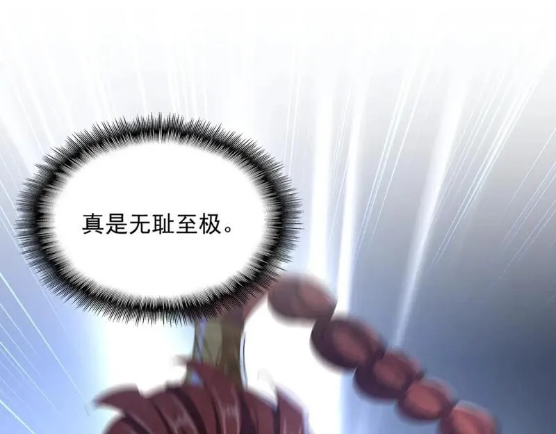 第426话 追踪者0