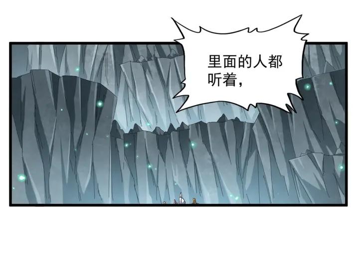 第314话 他会来2