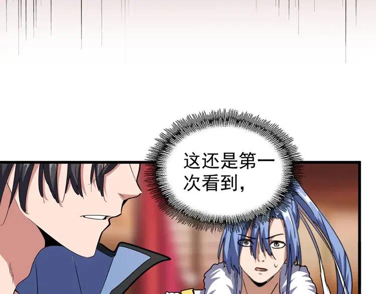 第144话 评判4