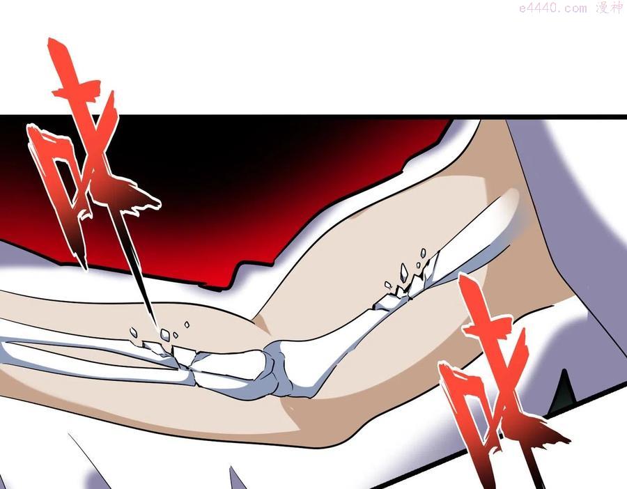 魔皇大管家~漫画,第248话 加入我1图