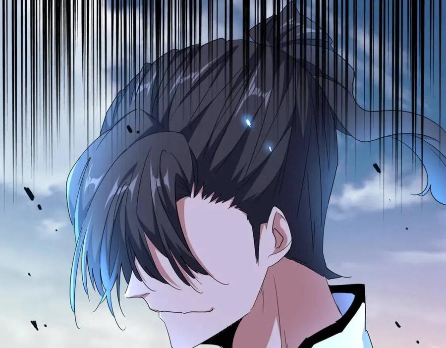 第173话 炼丹玩的不就是心跳4