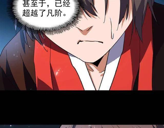 第75话 苏醒4