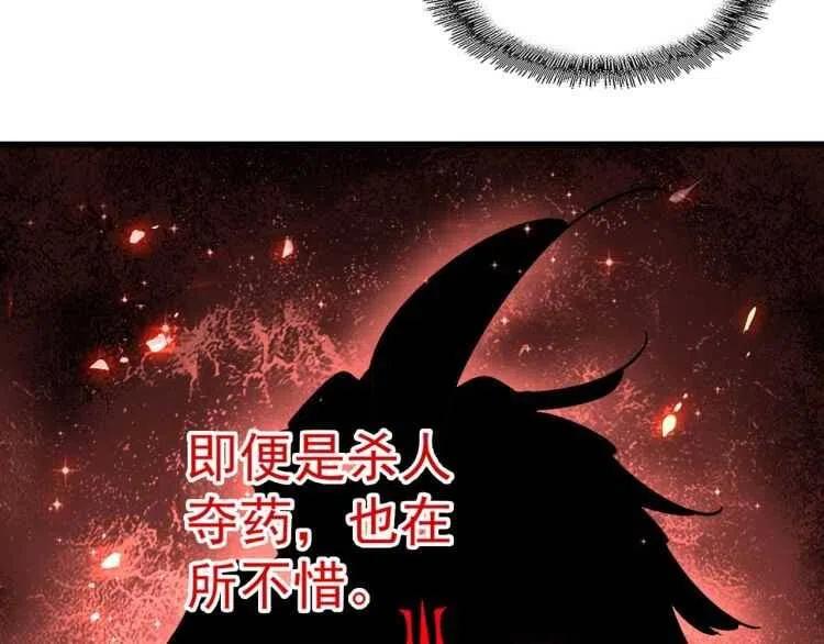 第139话 帝王登场！1