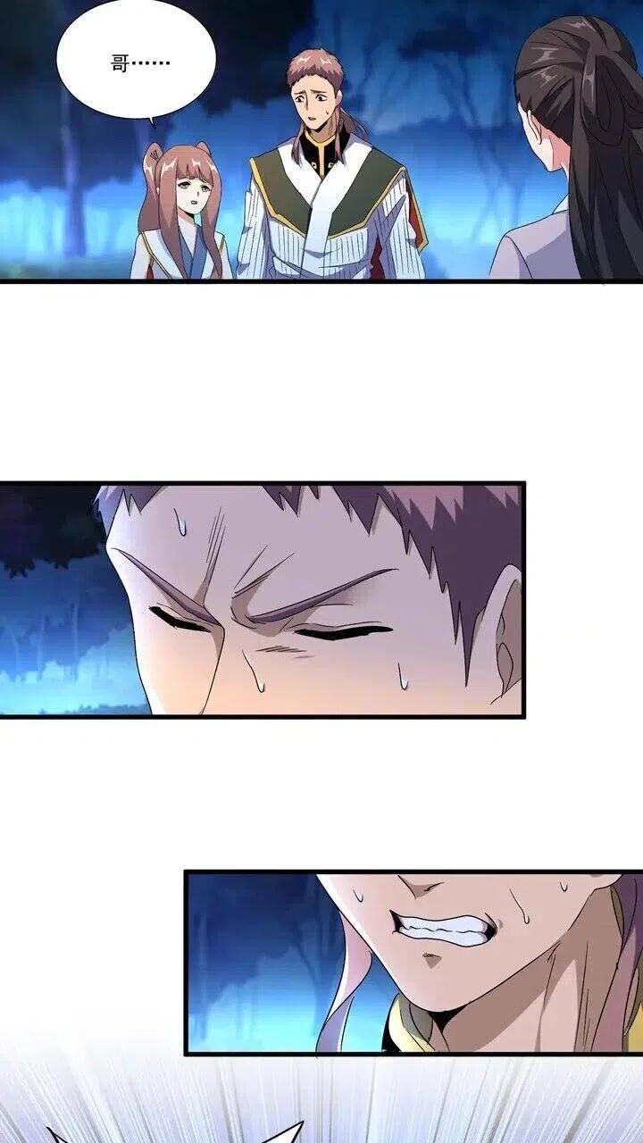 第158话 叛变2