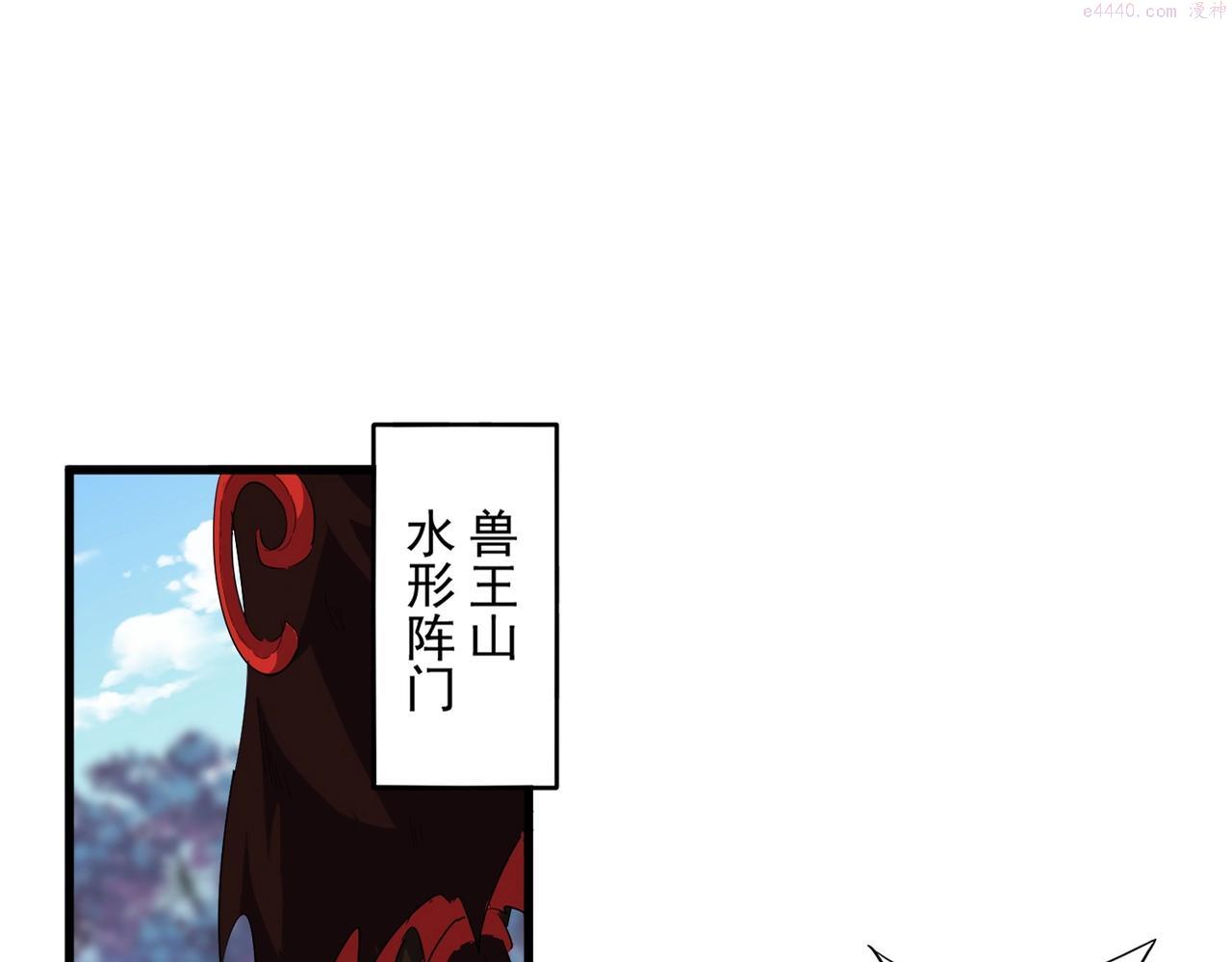 第353话 逆转2