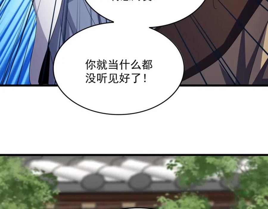 第405话 古怪的人2