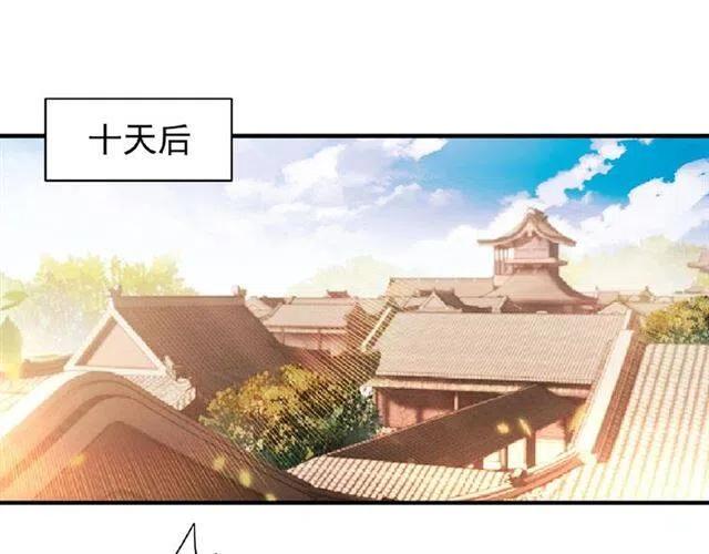 第21话 潜龙阁长老为你转身！3