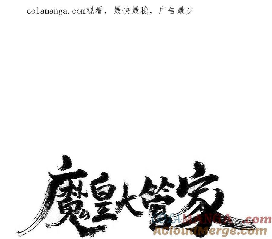 第553话 报道杂役房0