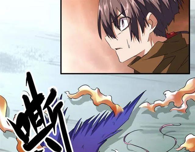 魔皇大管家~漫画,第80话 舍身5图