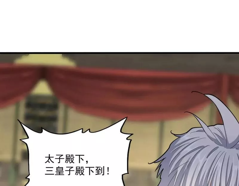 魔皇大管家~漫画,第390话 微操达人1图