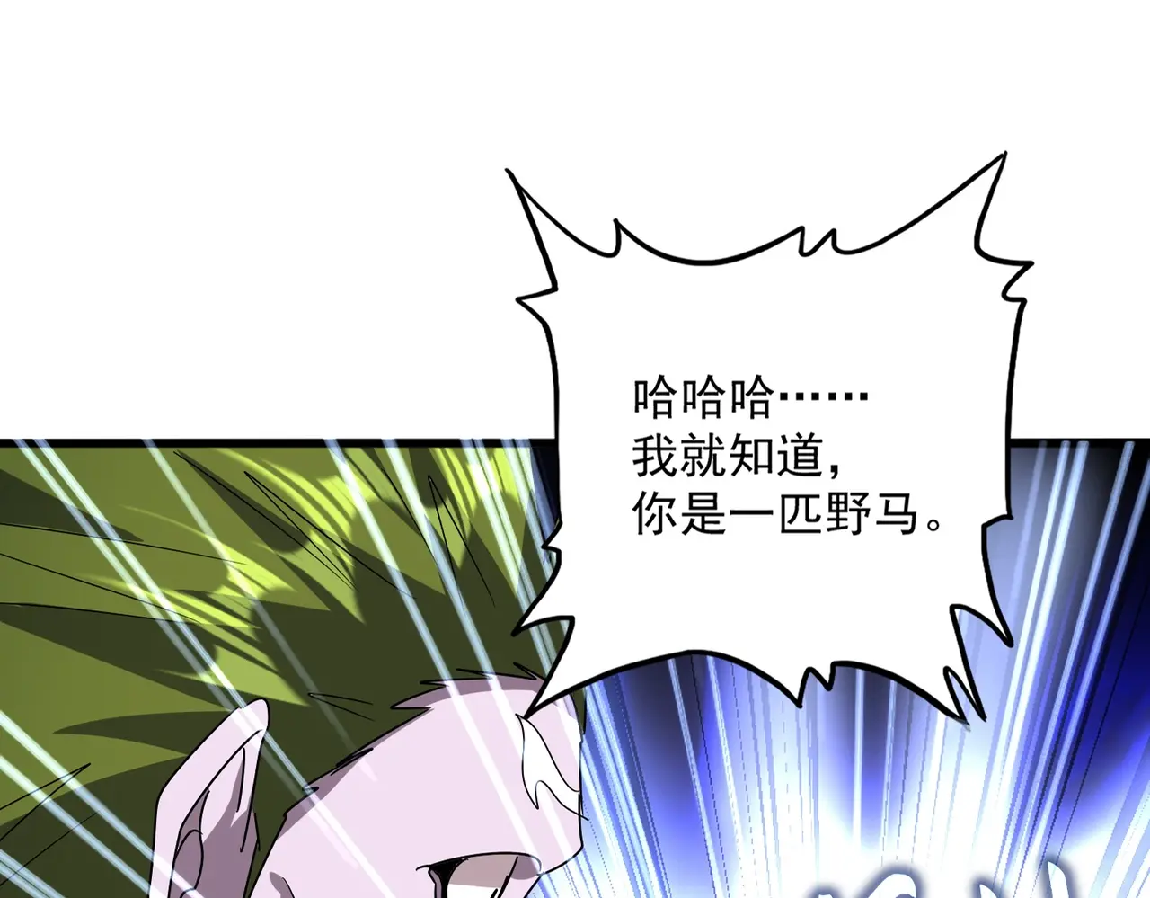 第517话 可爱捏0