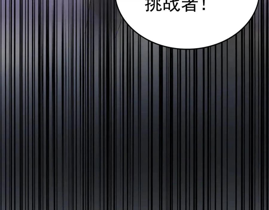 第165话 口气不小4