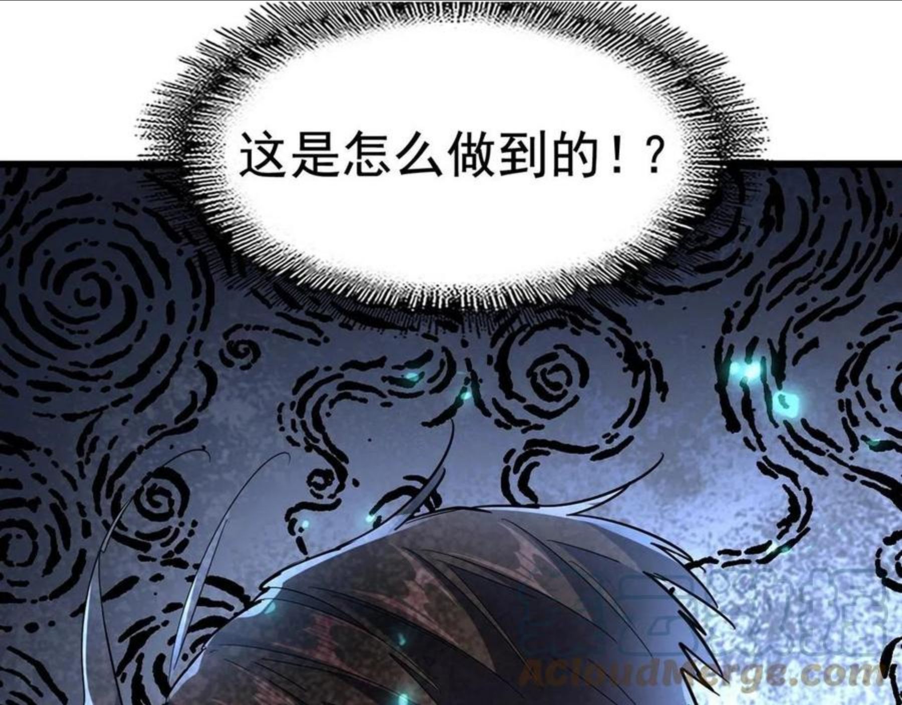 第273话 谁在笑！4
