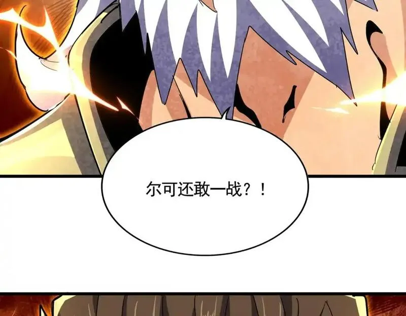 第471话 灭神指2