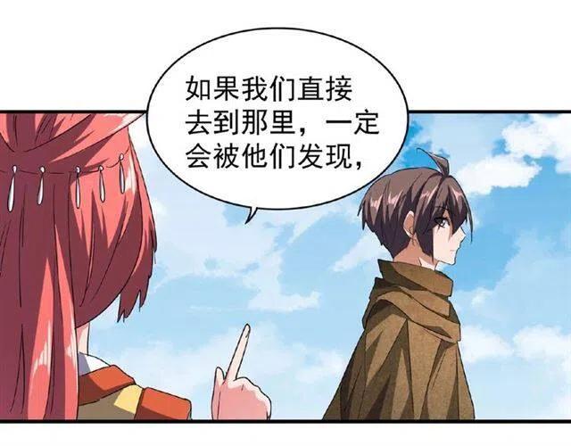 第57话 夺宝的关键就是0