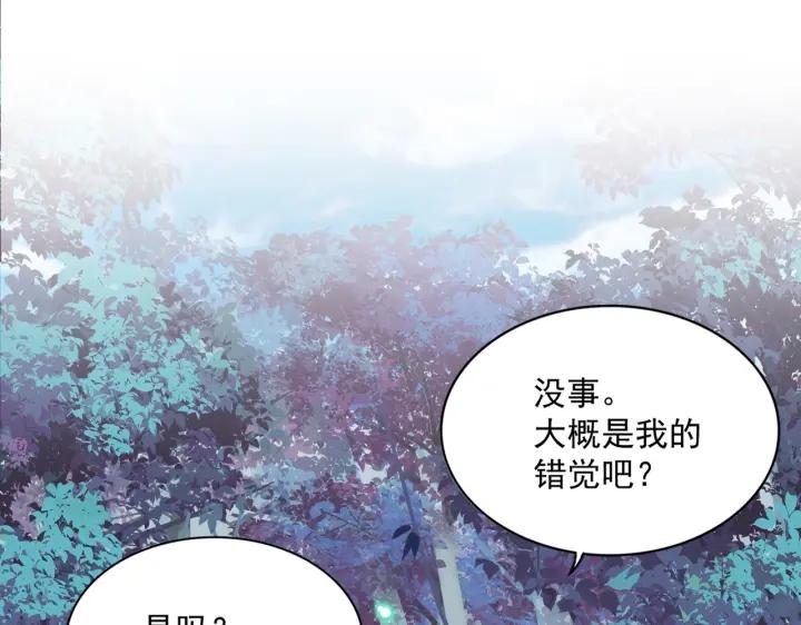 第311话 别闹0