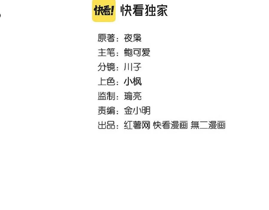 第287话 七家之龙1