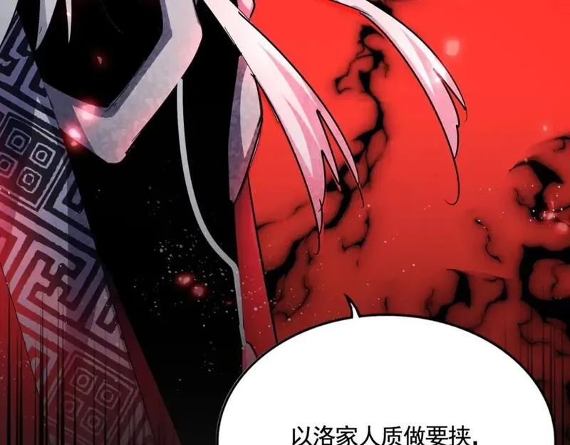 第437话 菩提须根4