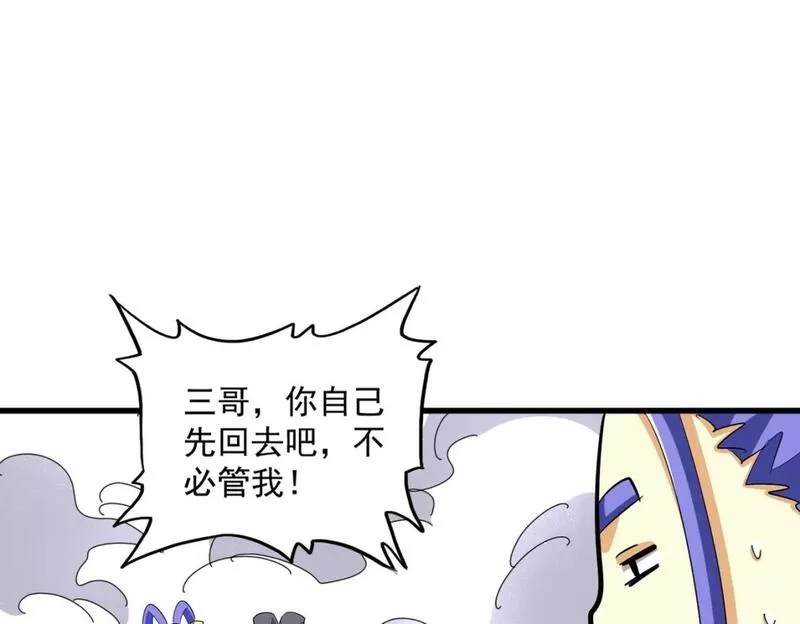 第400话 第四百话！达成！4