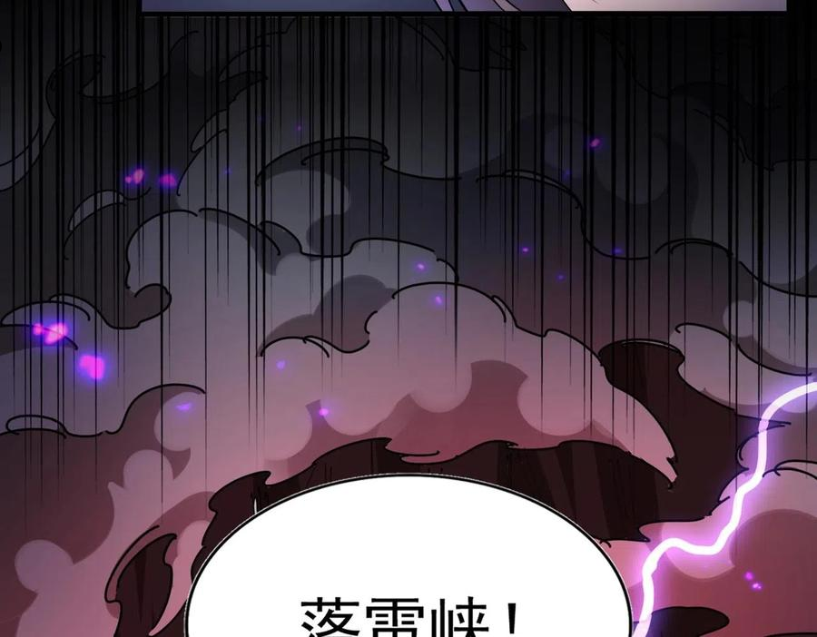 第279话 你小子怎么怂了？1