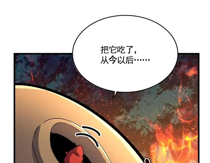 第451话 挖坟掘墓0