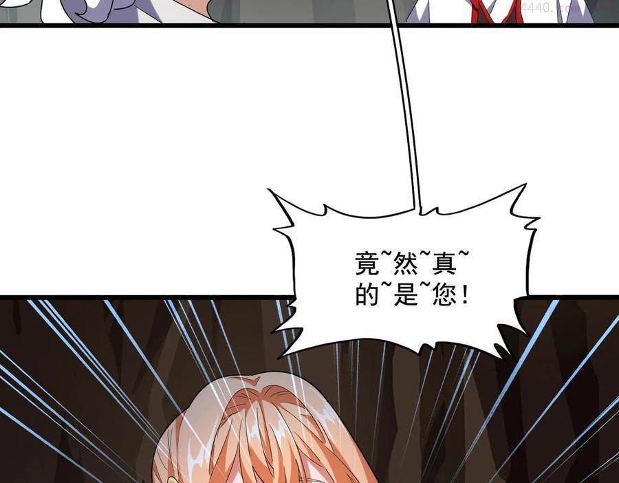 第234话 结亲4