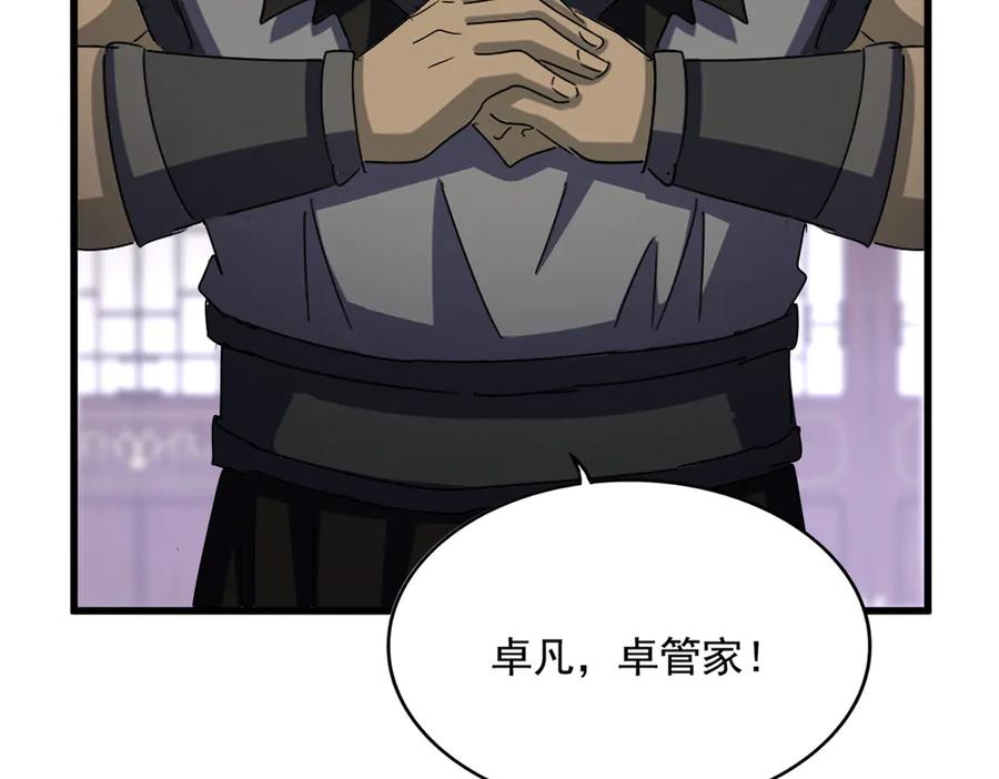 第601话 绿毛龟3