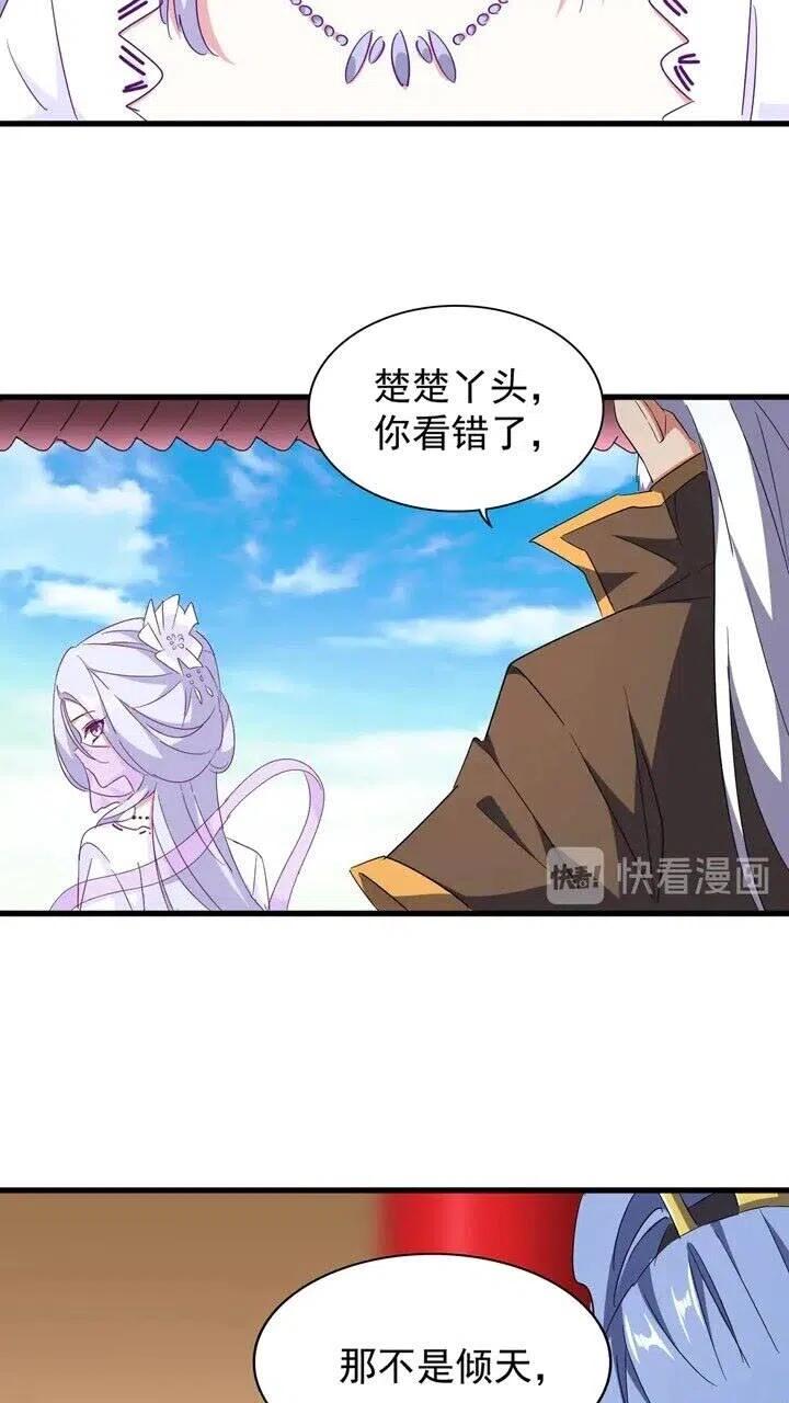 第162话 登台2