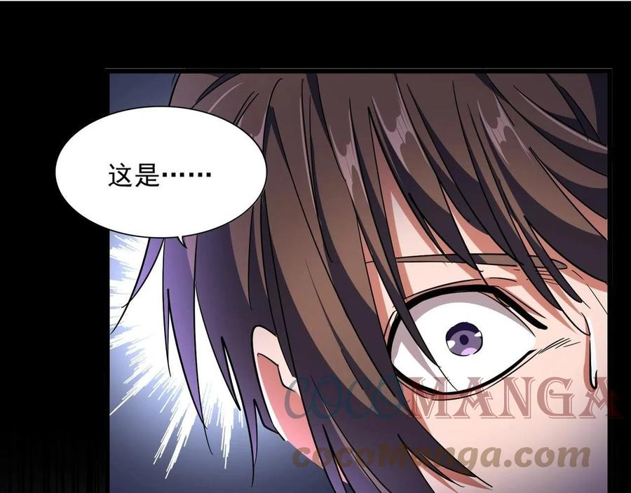 第279话 你小子怎么怂了？0