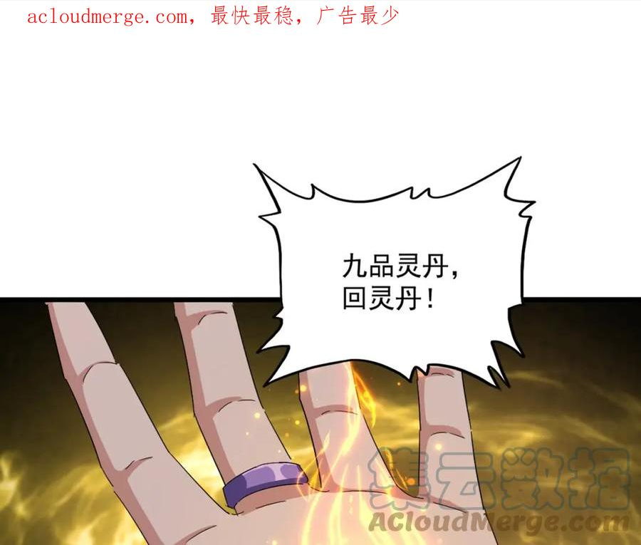 第368话 你是谁0