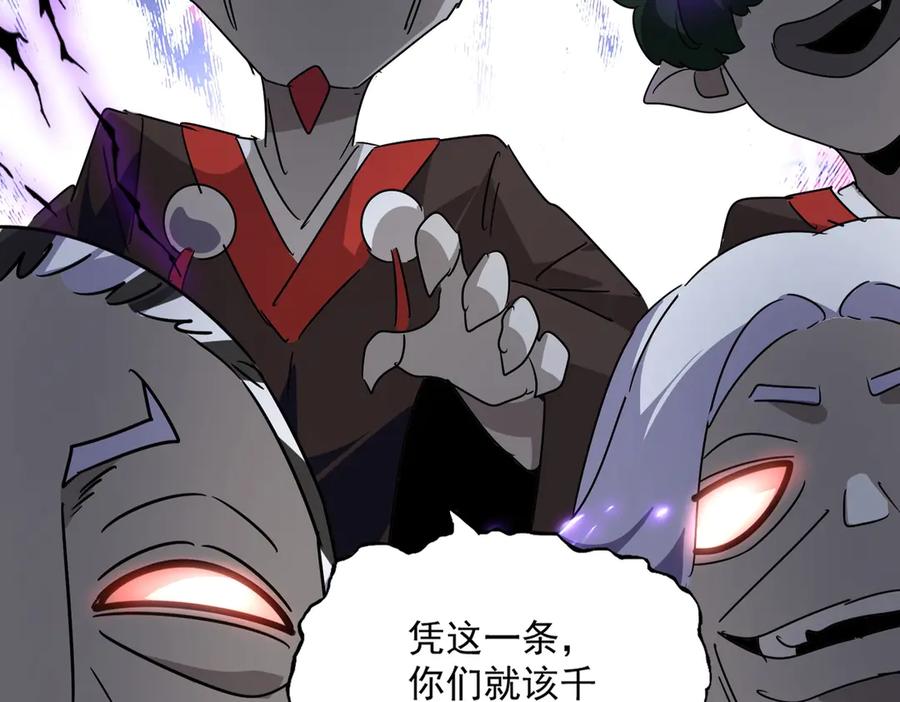 第570话 什么卓管家3